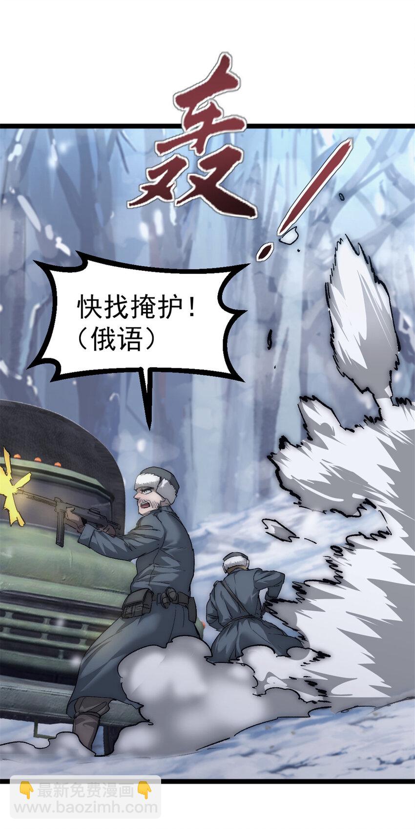 48 逃兵13
