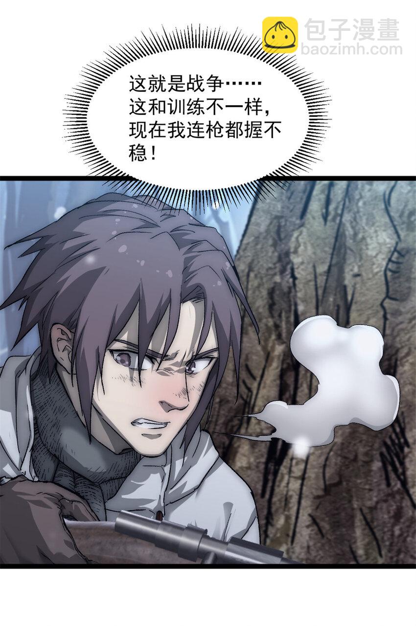 48 逃兵17