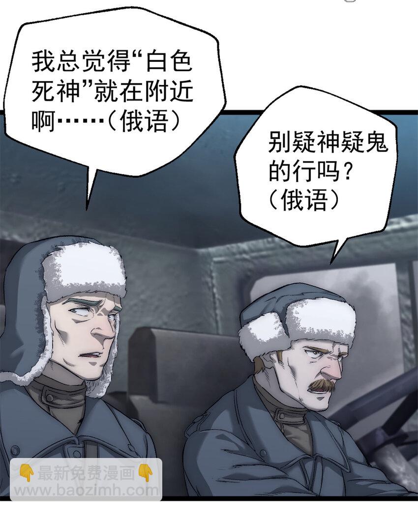 48 逃兵2