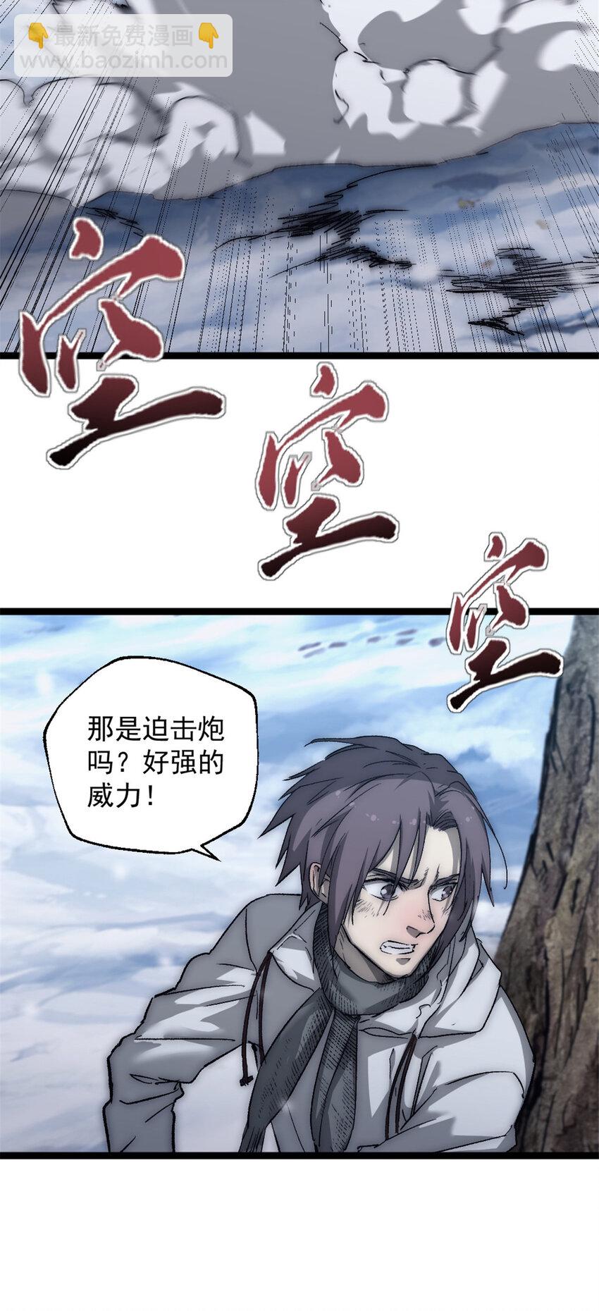 48 逃兵21