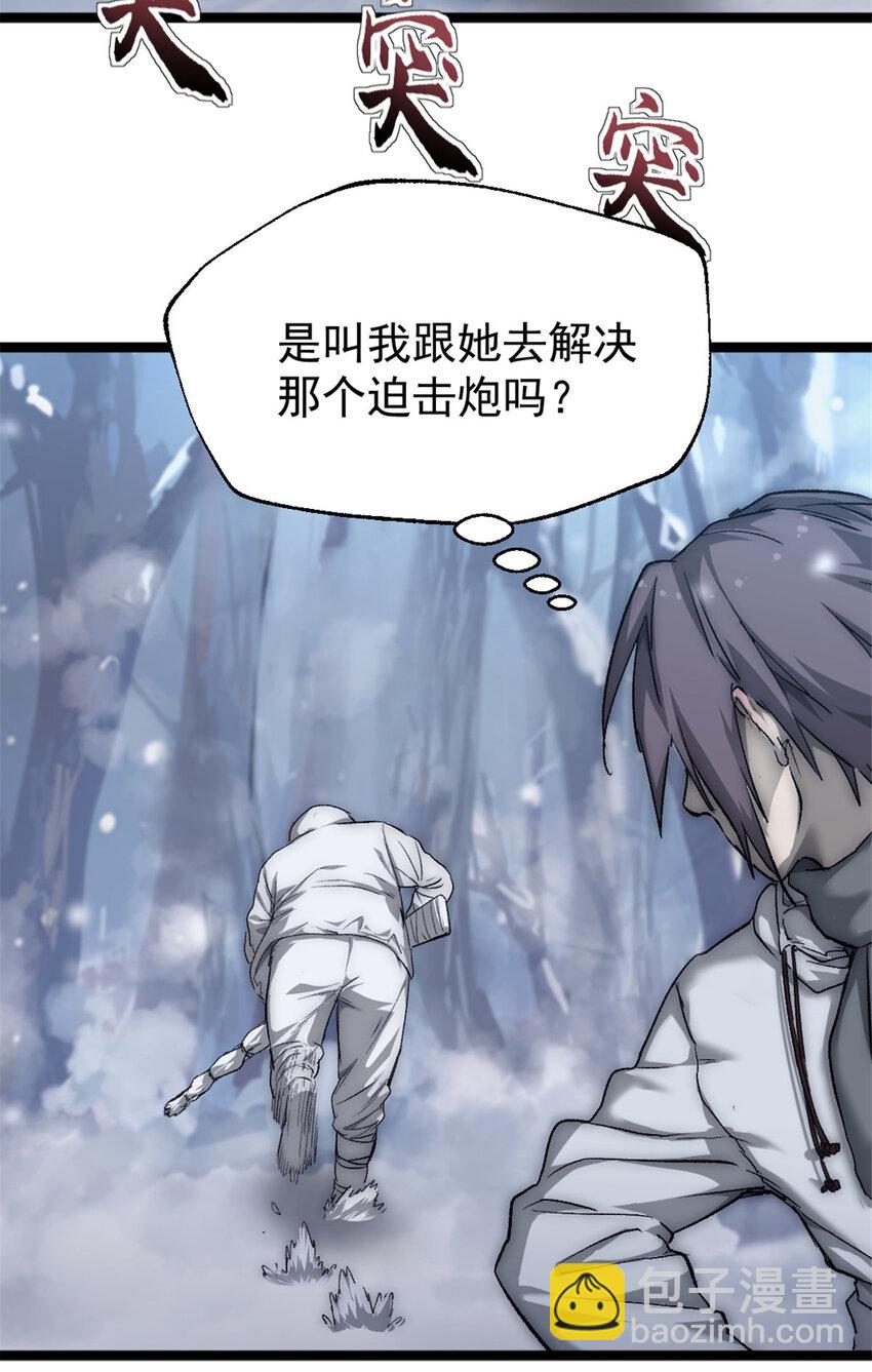 48 逃兵24