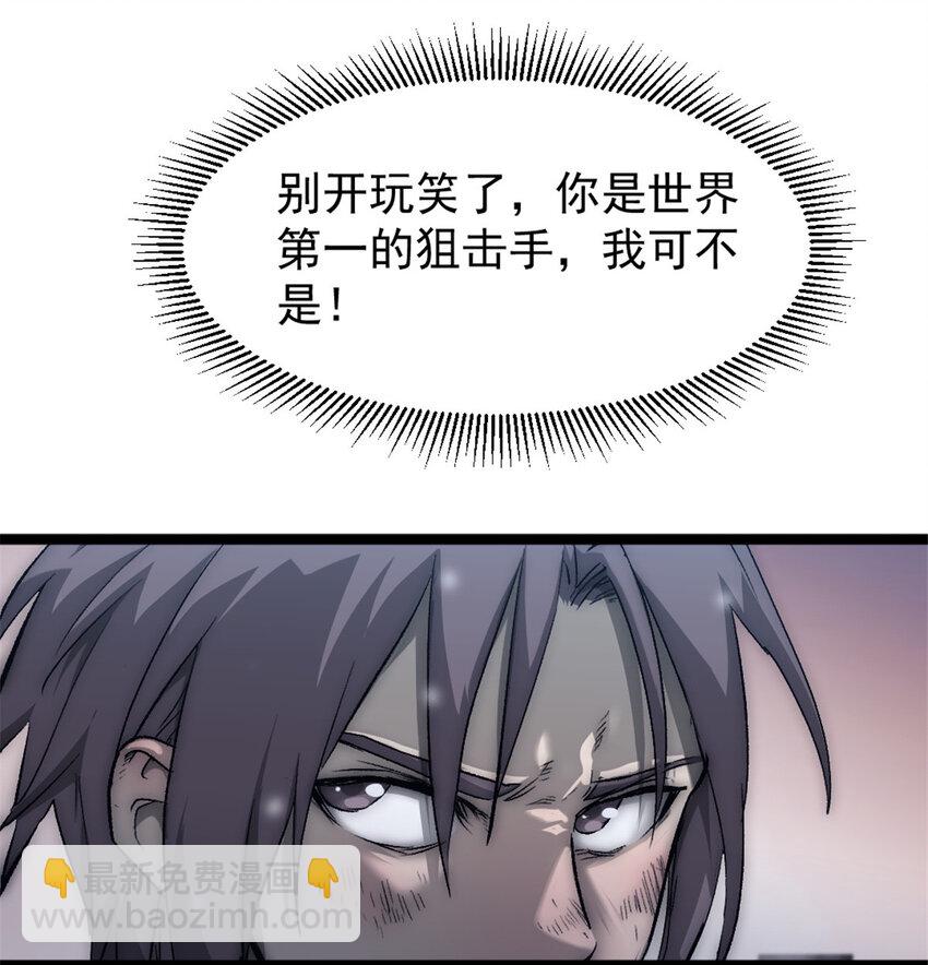 48 逃兵25