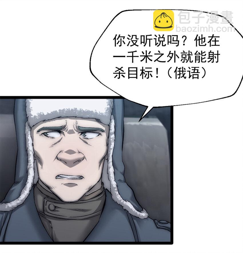 48 逃兵3