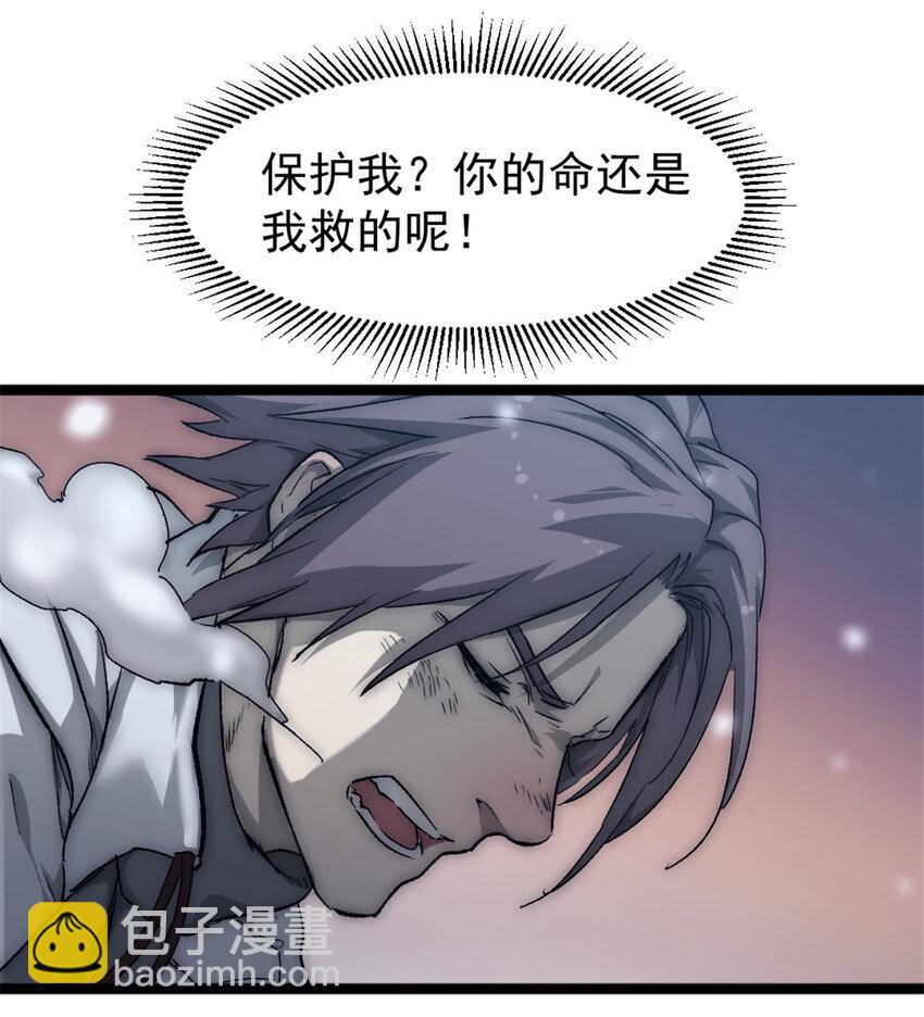 48 逃兵32