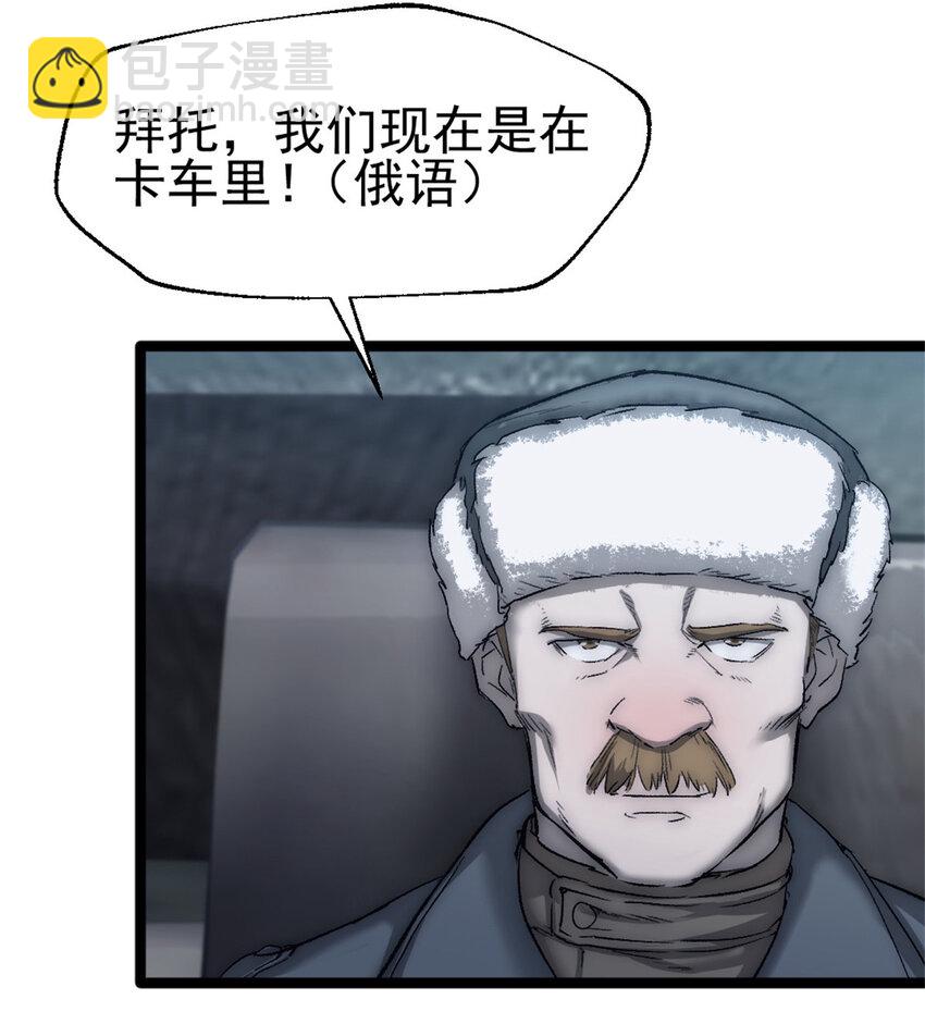 48 逃兵4