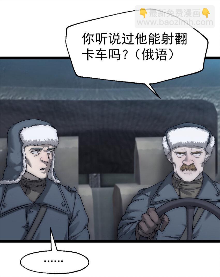 48 逃兵5