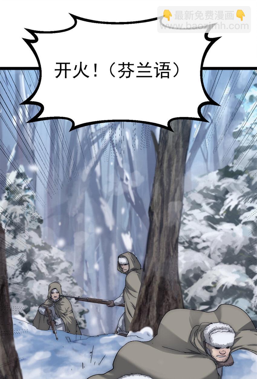 48 逃兵9