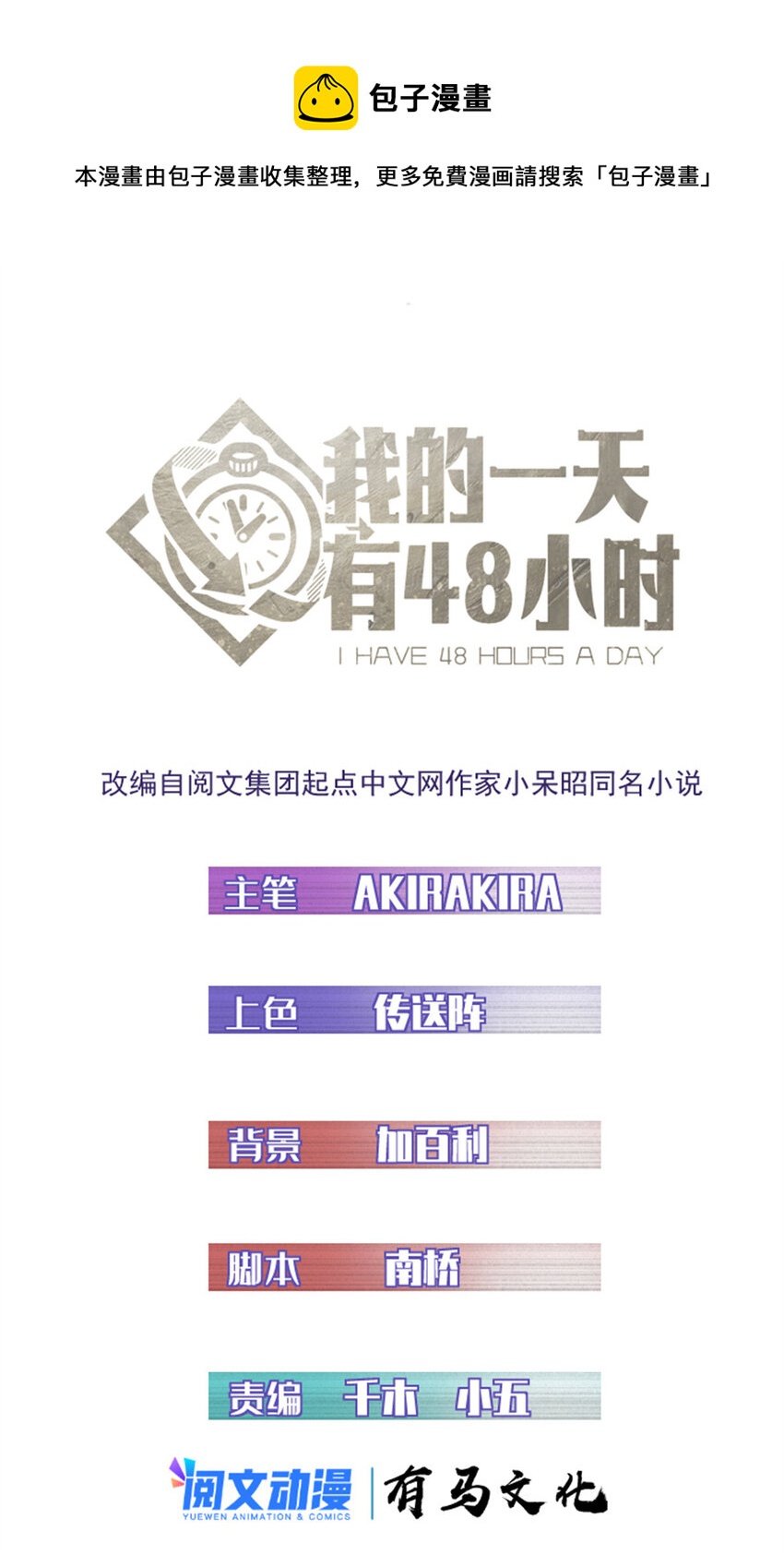 54 牺牲0