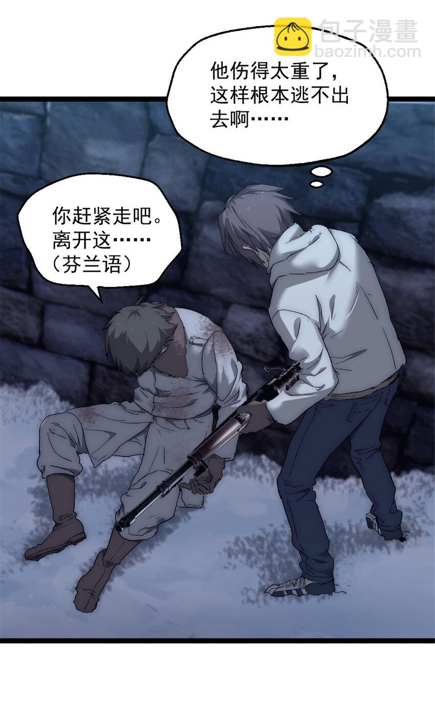 54 牺牲11