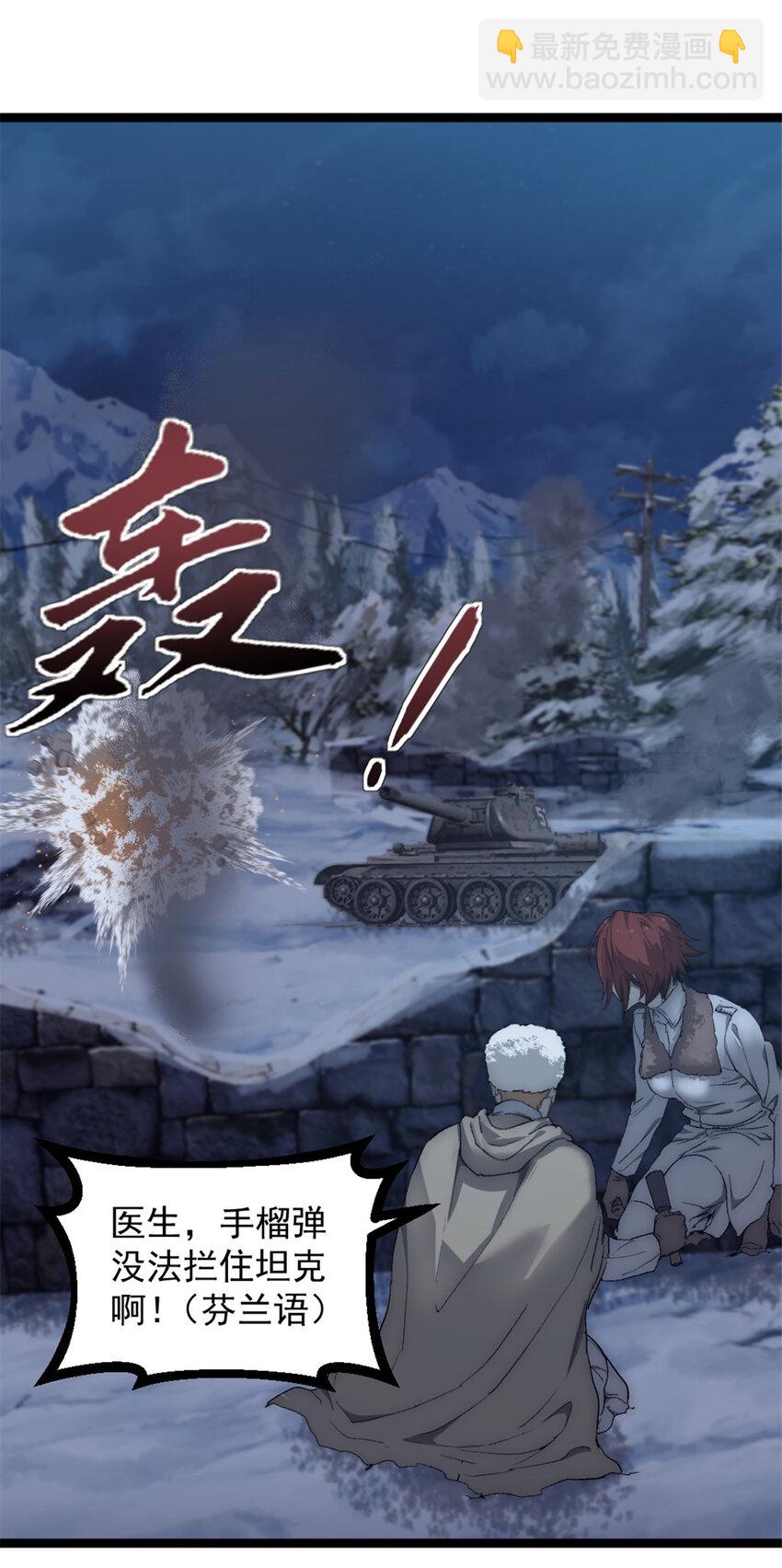 54 牺牲12