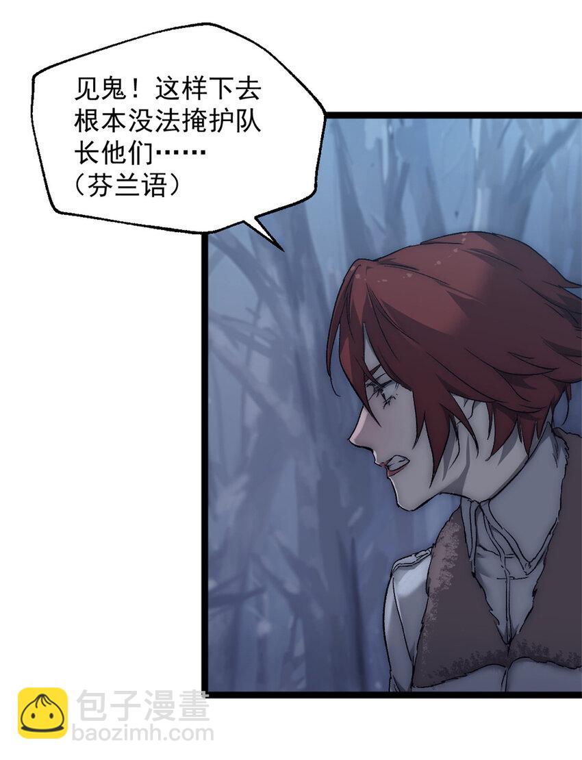 54 牺牲13