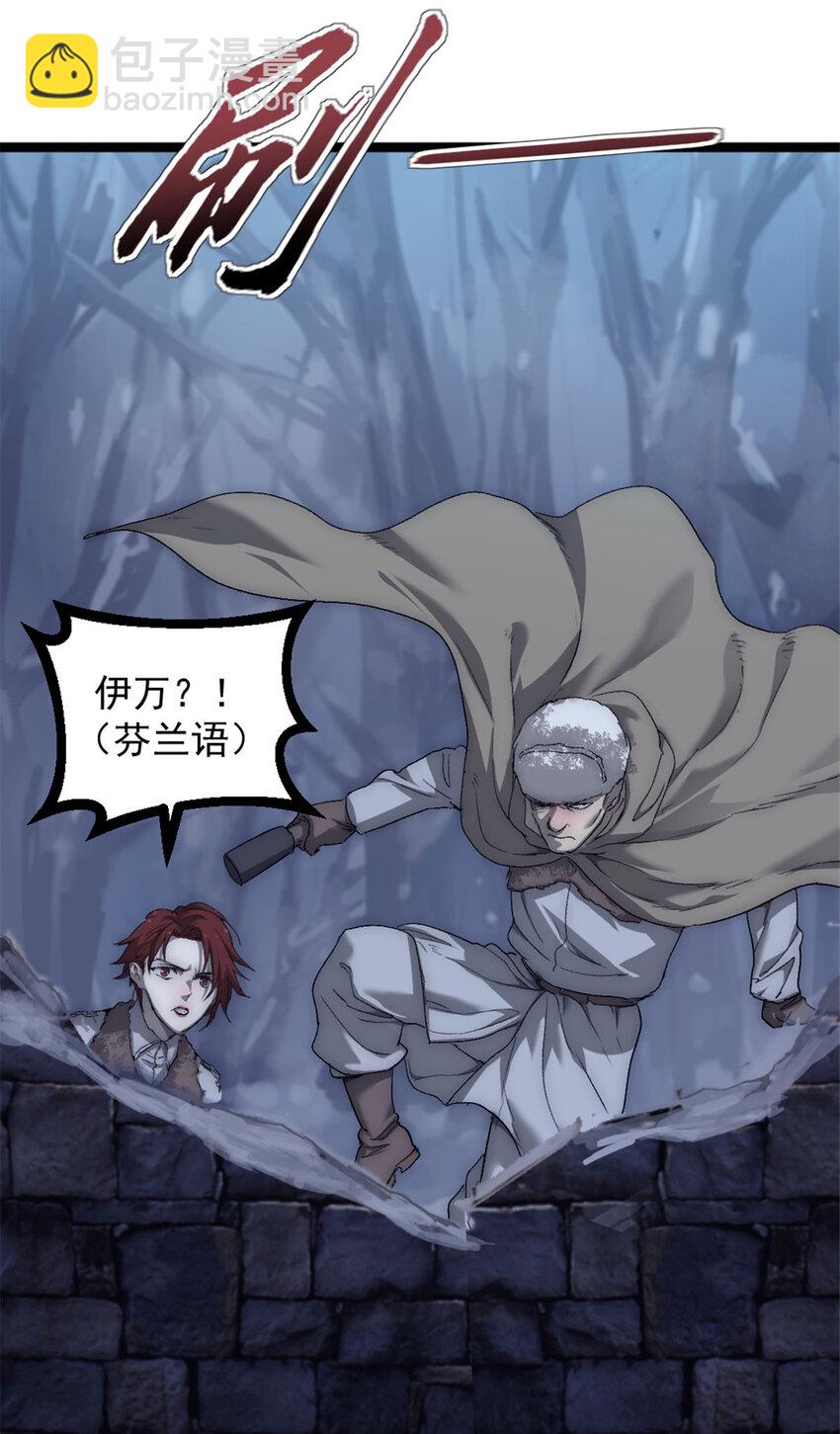 54 牺牲15