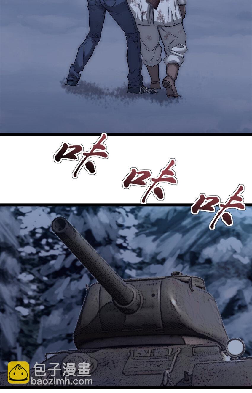 54 牺牲2