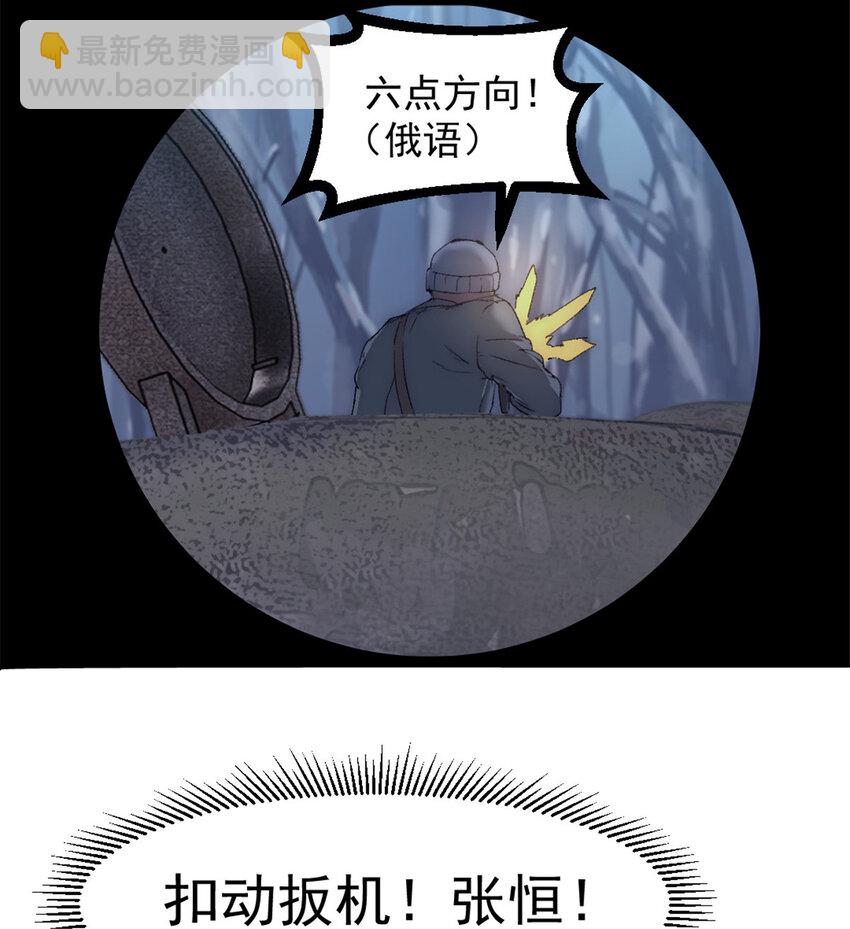 54 牺牲23