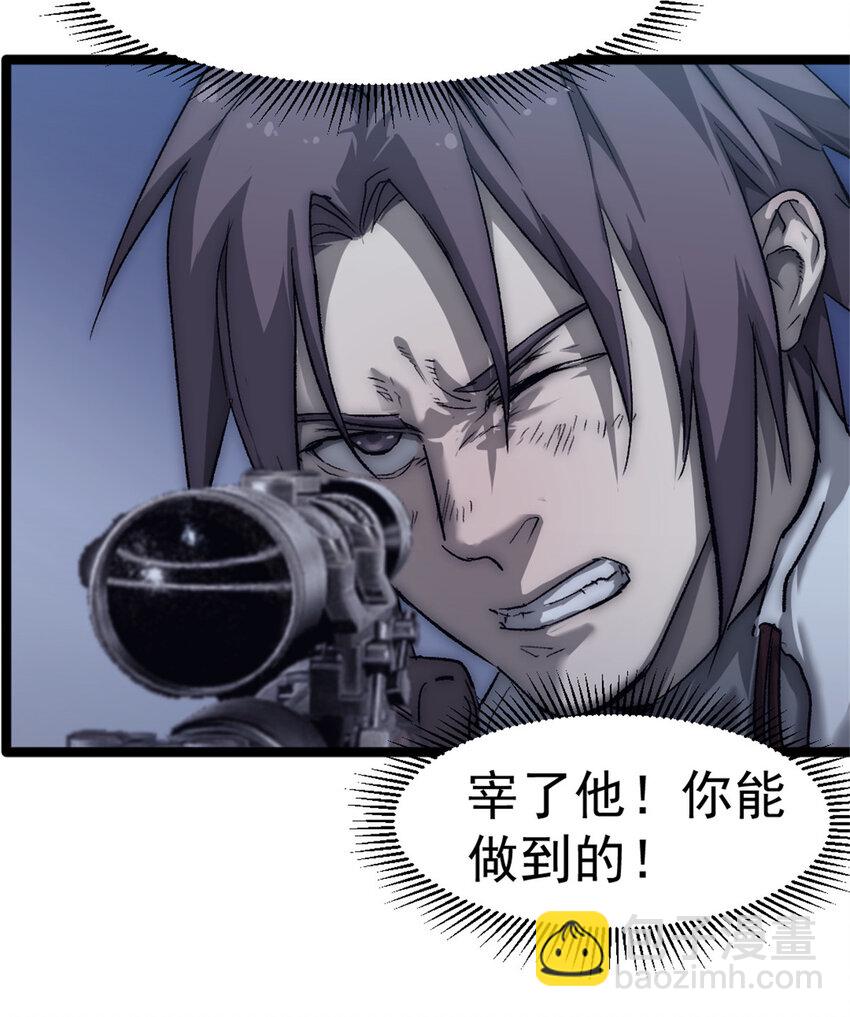 54 牺牲24