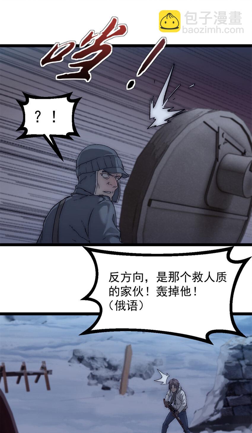 54 牺牲30