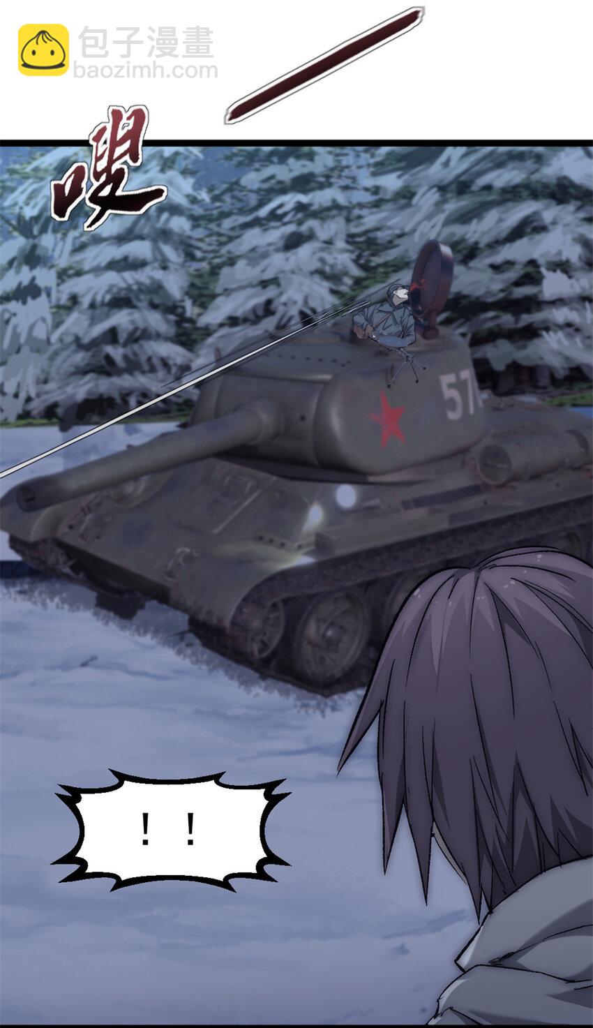 54 牺牲32