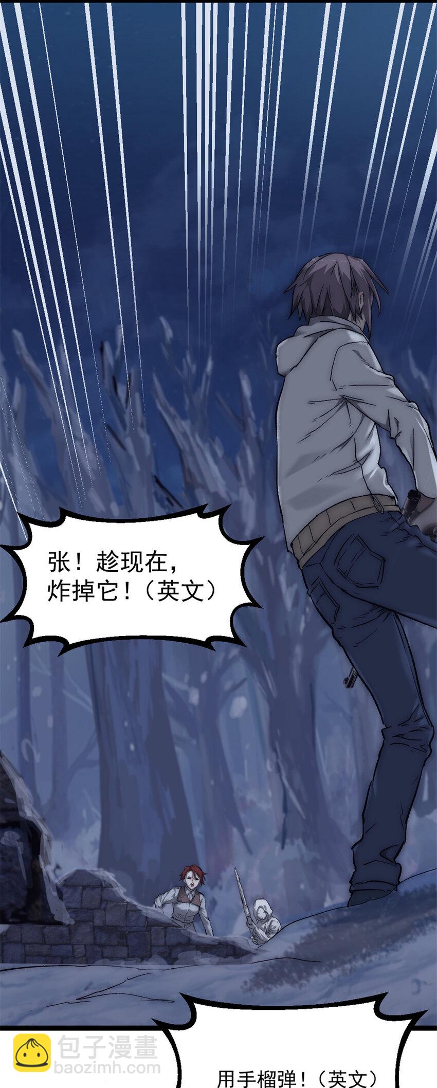 54 牺牲33