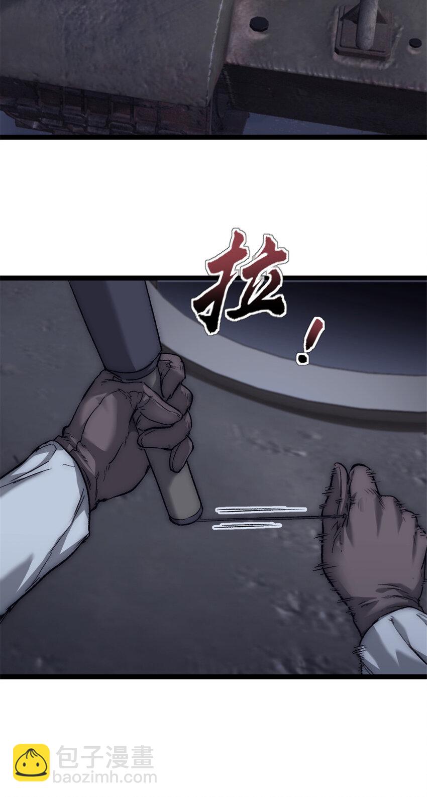 54 牺牲38