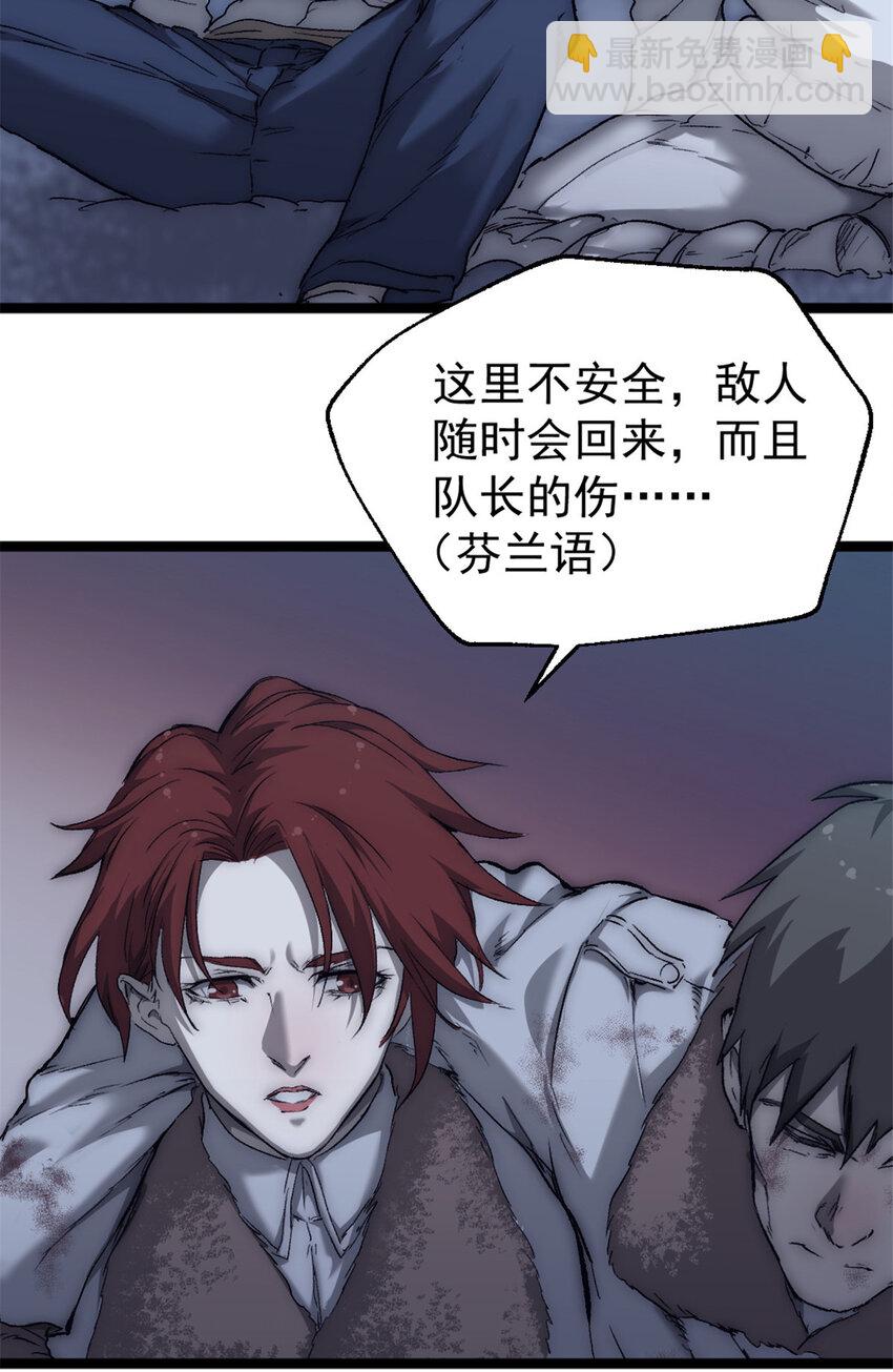 54 牺牲44