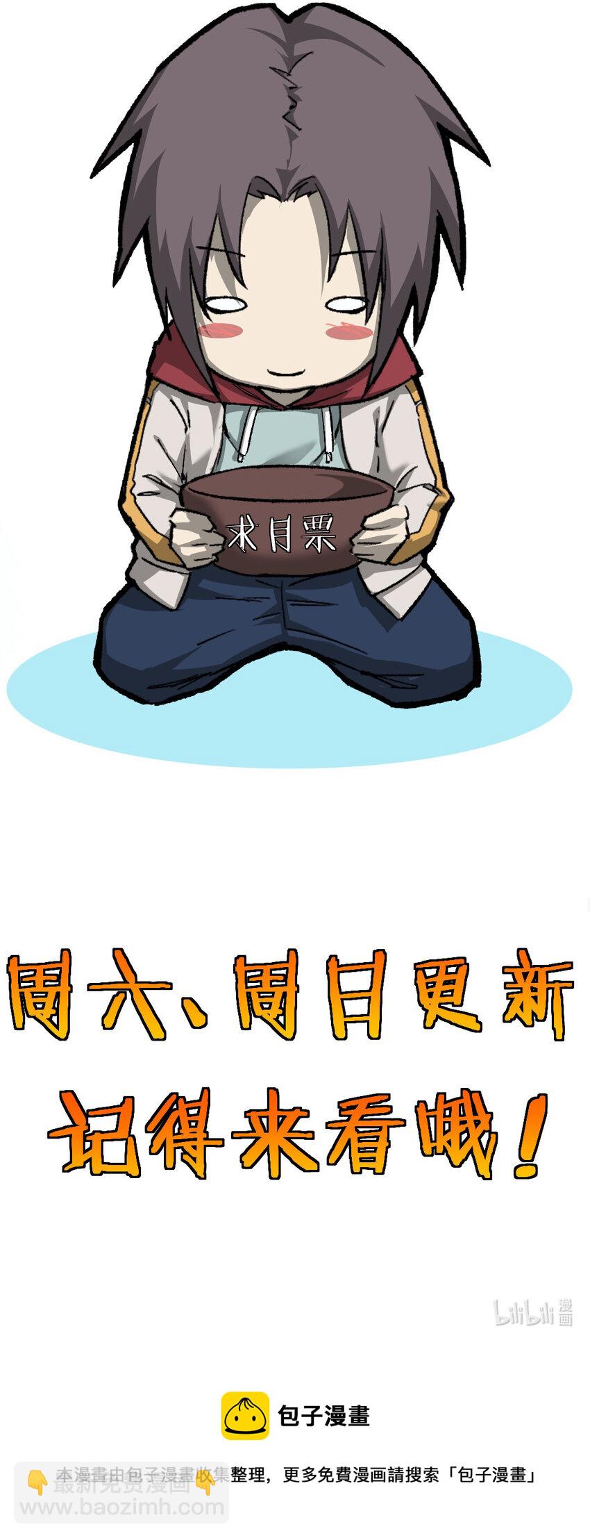 54 牺牲55