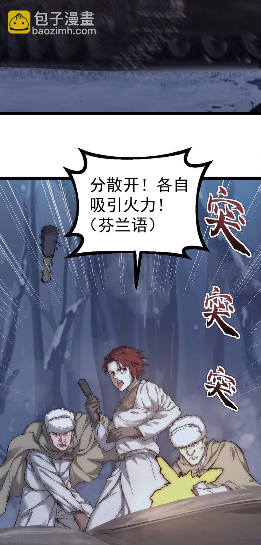 54 牺牲7