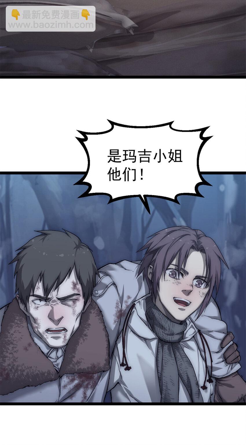 54 牺牲8