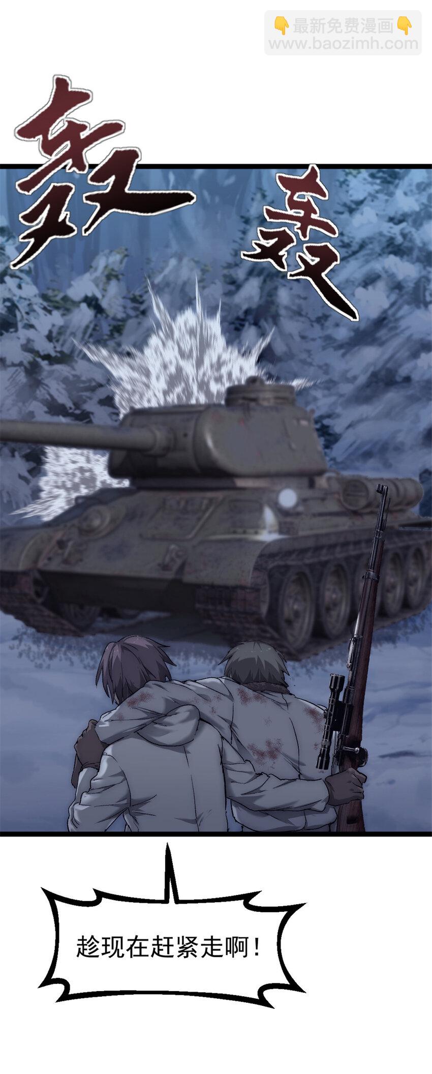 54 牺牲9
