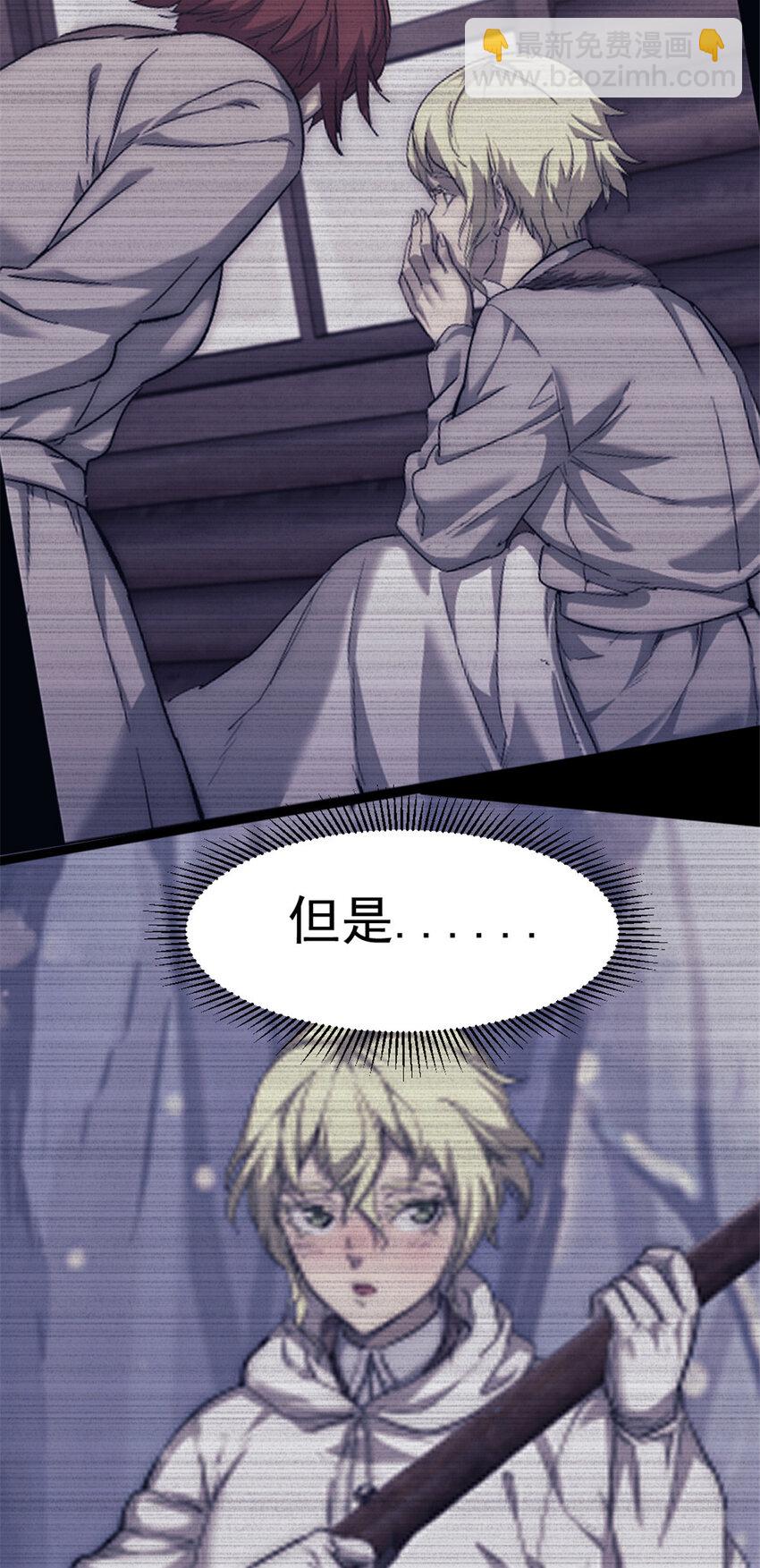 58 你会忘了我吗？17