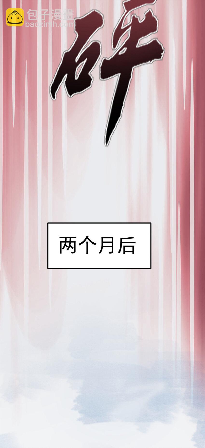 58 你会忘了我吗？26