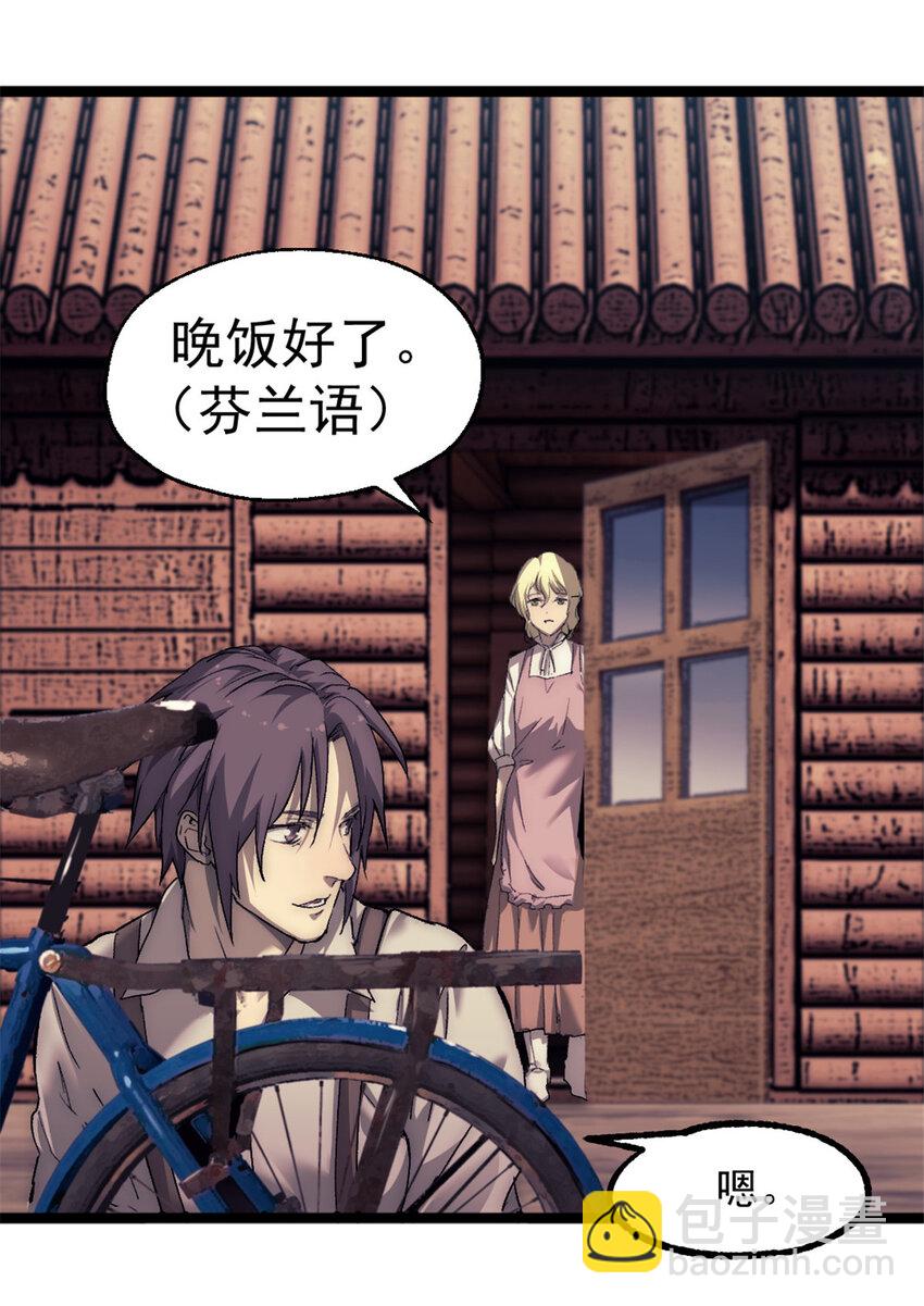 58 你会忘了我吗？32