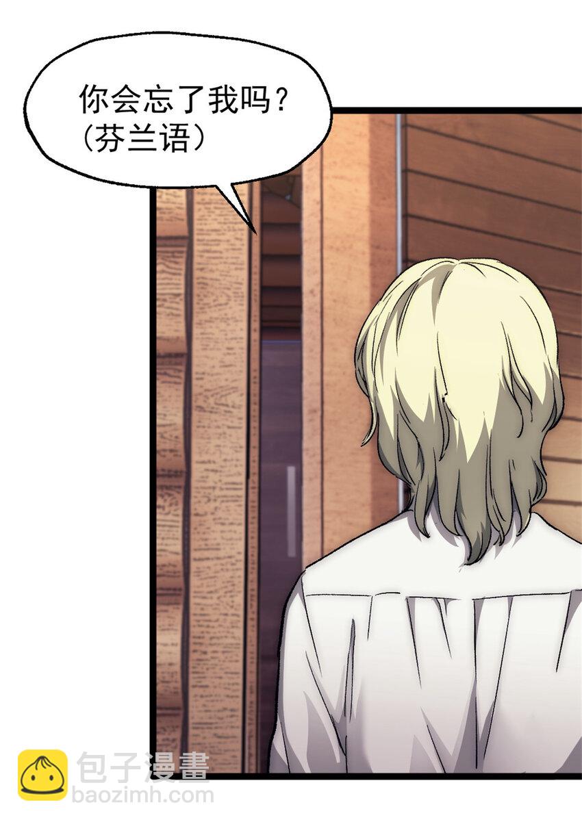 58 你会忘了我吗？40