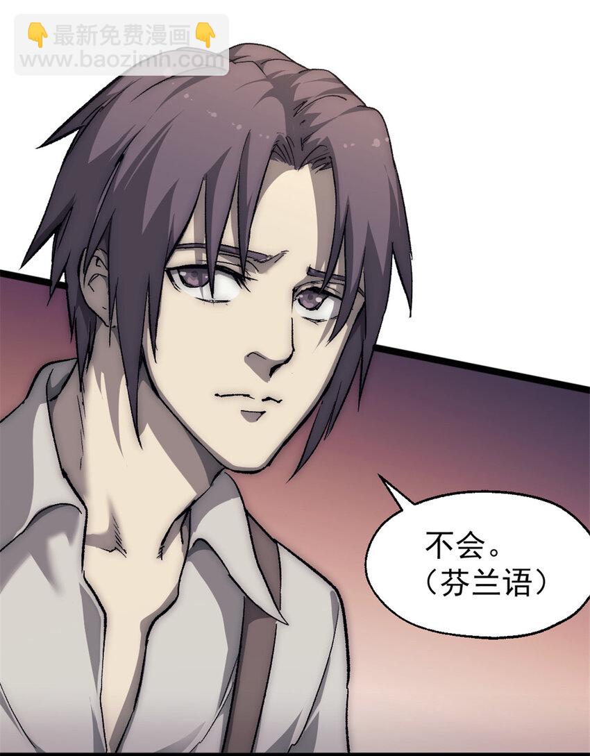 58 你会忘了我吗？41