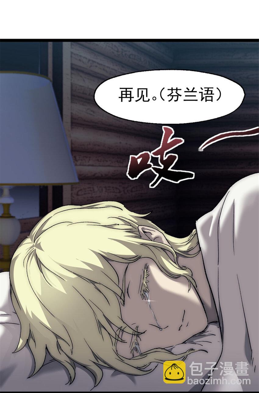 58 你会忘了我吗？45