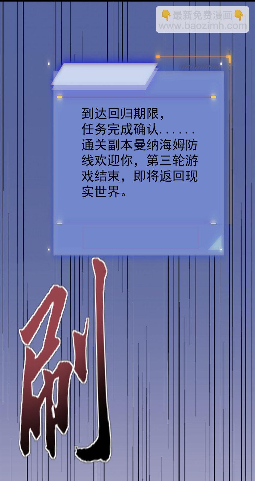 58 你会忘了我吗？46