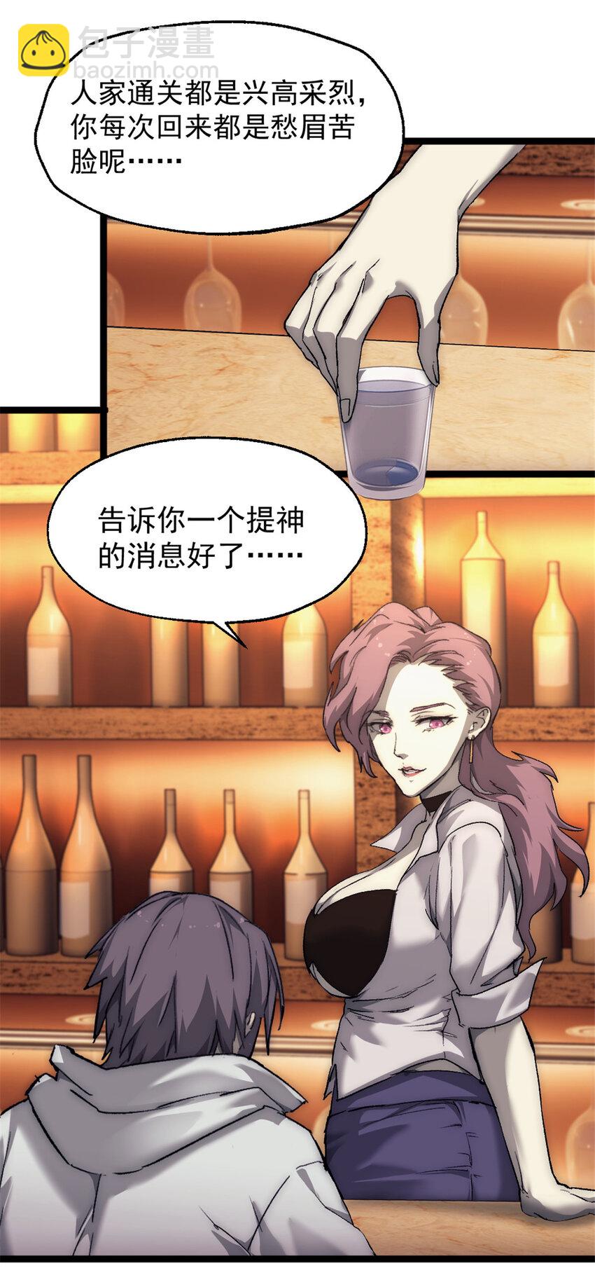 58 你会忘了我吗？54