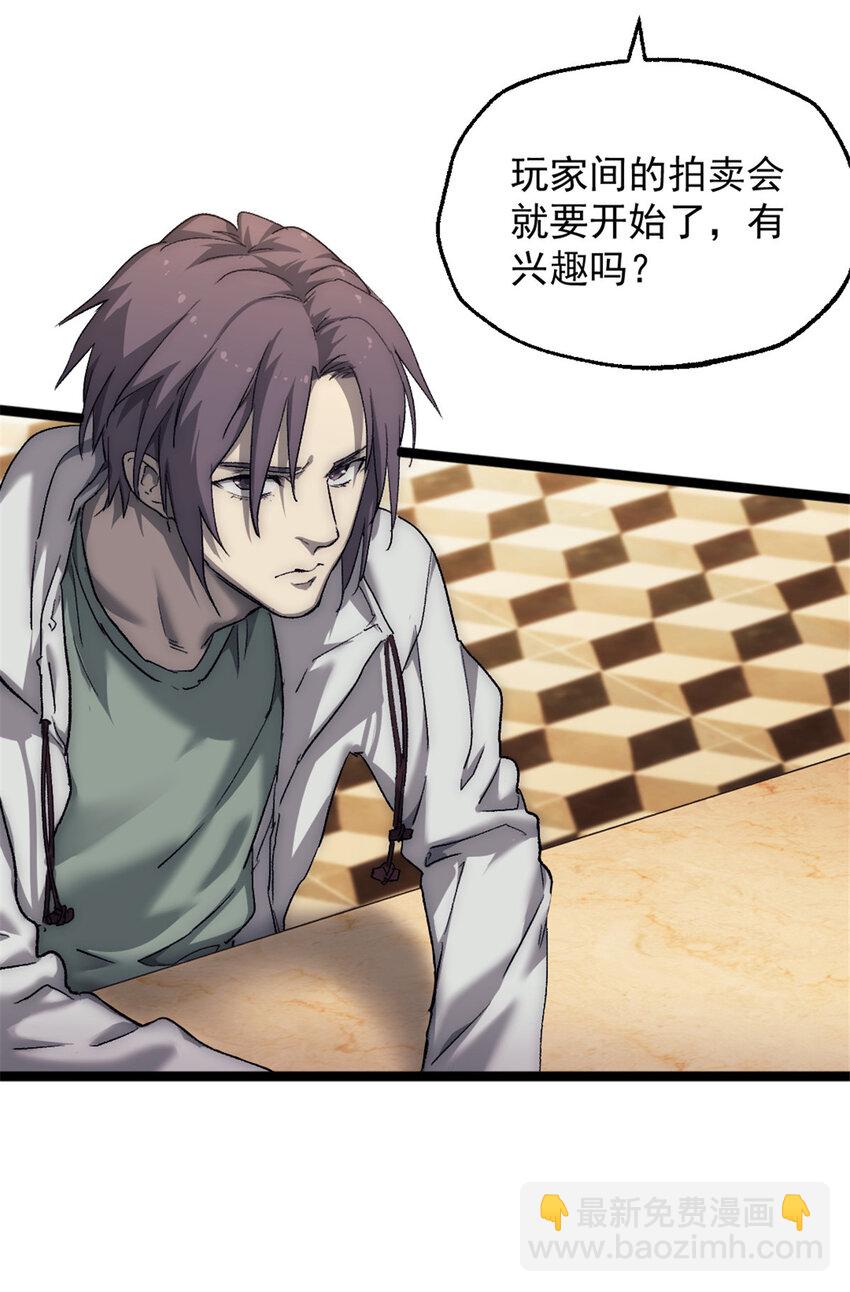 58 你会忘了我吗？55