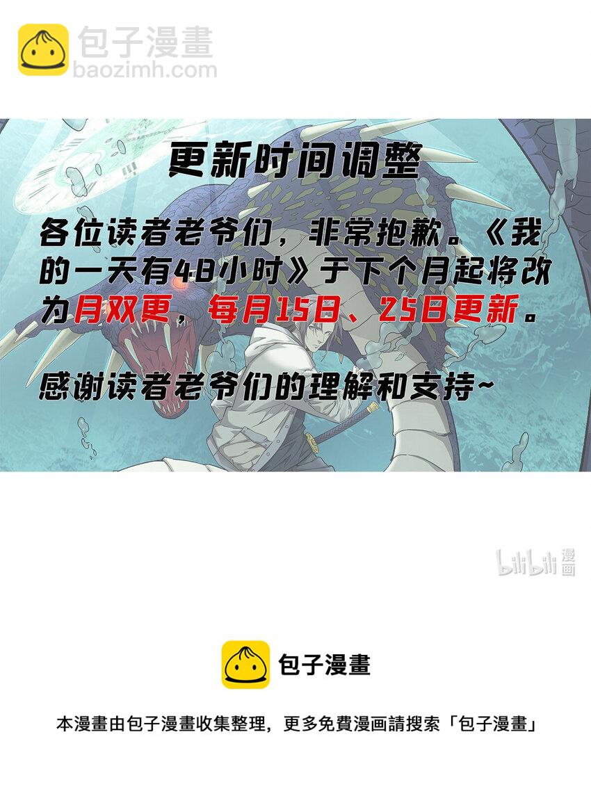 58 你会忘了我吗？56