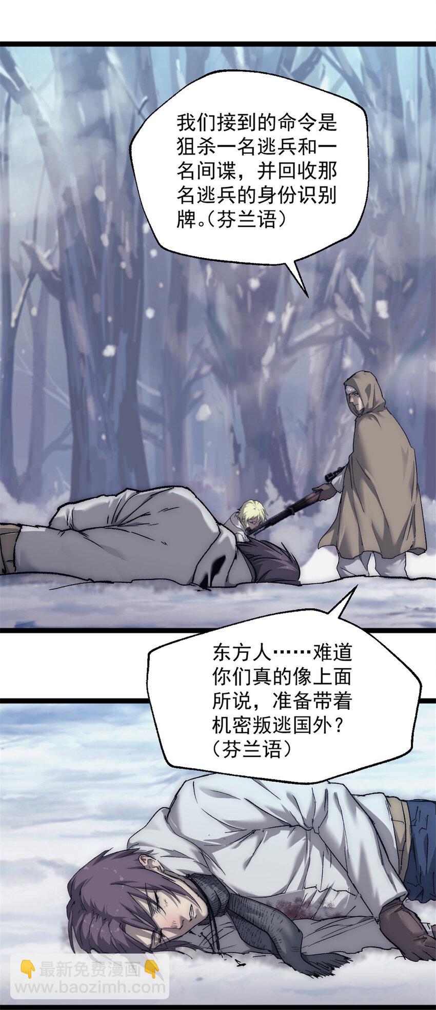 58 你会忘了我吗？6