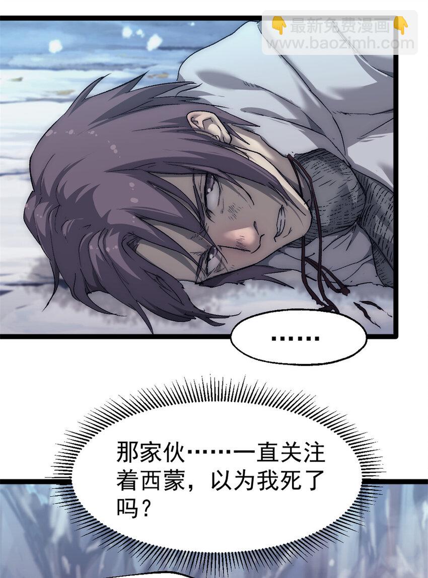 58 你会忘了我吗？8