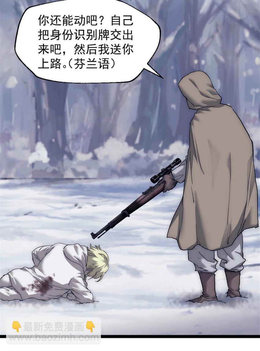 58 你会忘了我吗？9