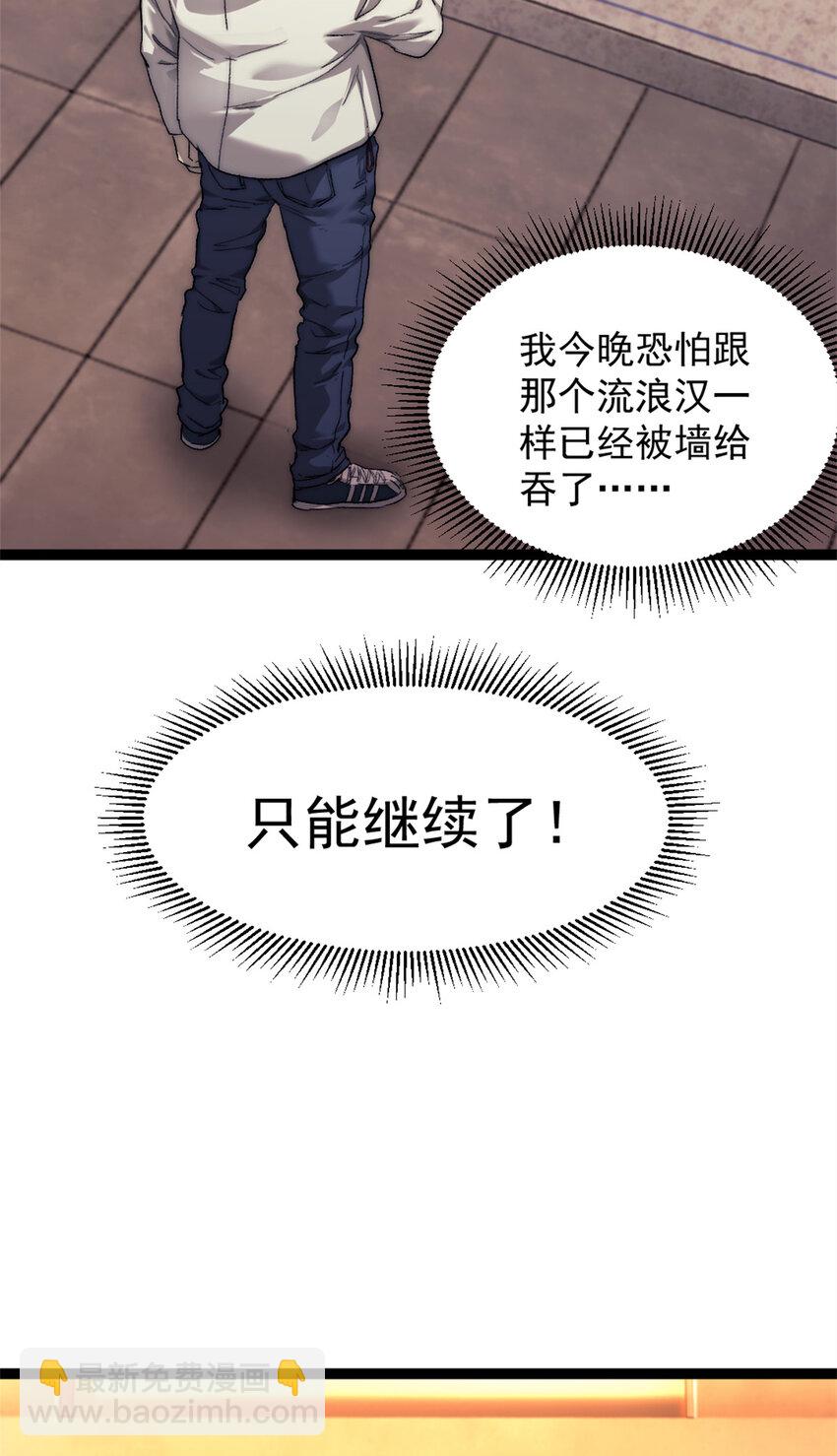 60 拍卖会14