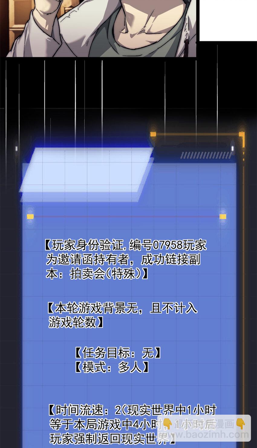 60 拍卖会22