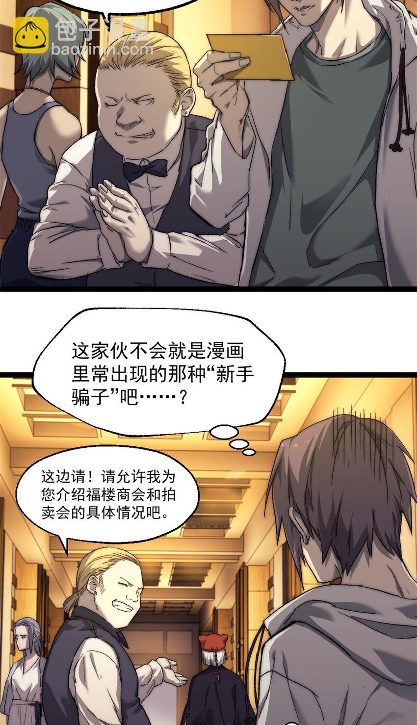 60 拍卖会28