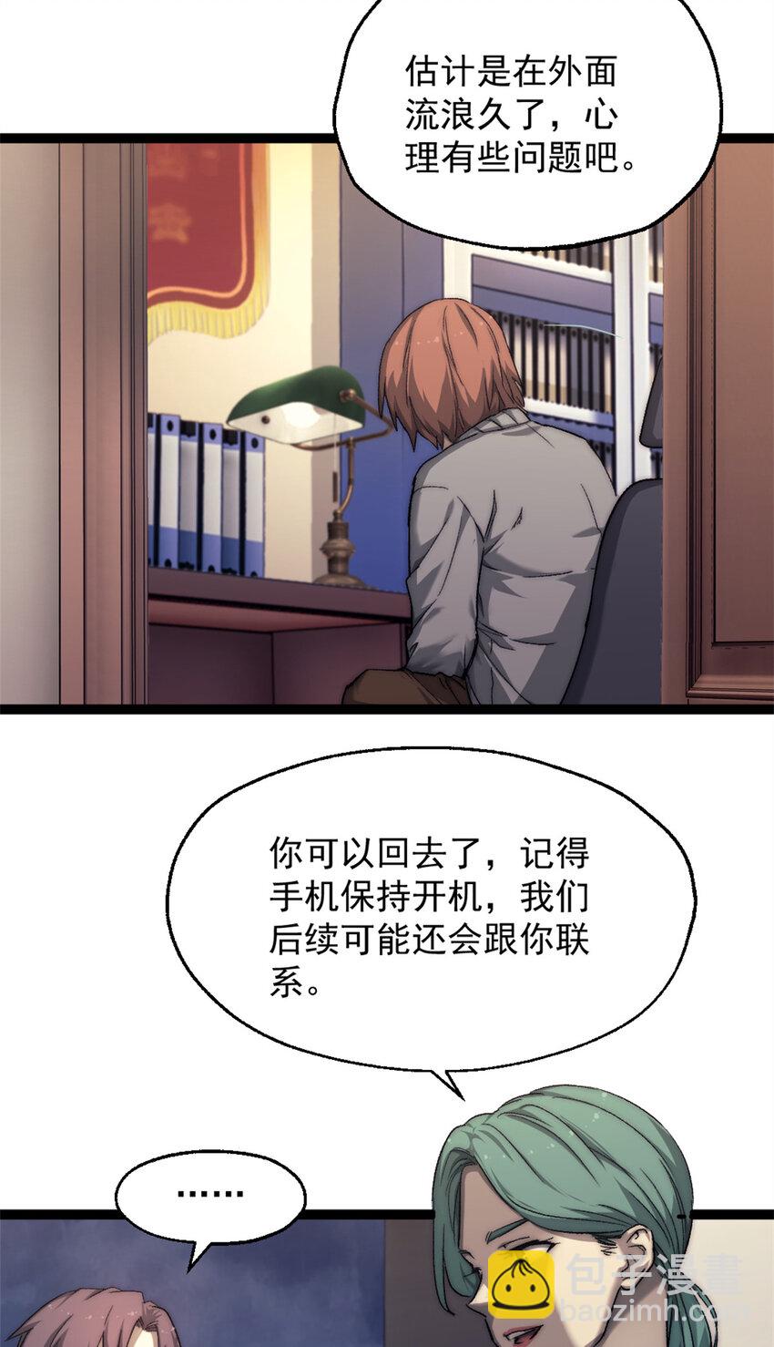 60 拍卖会3
