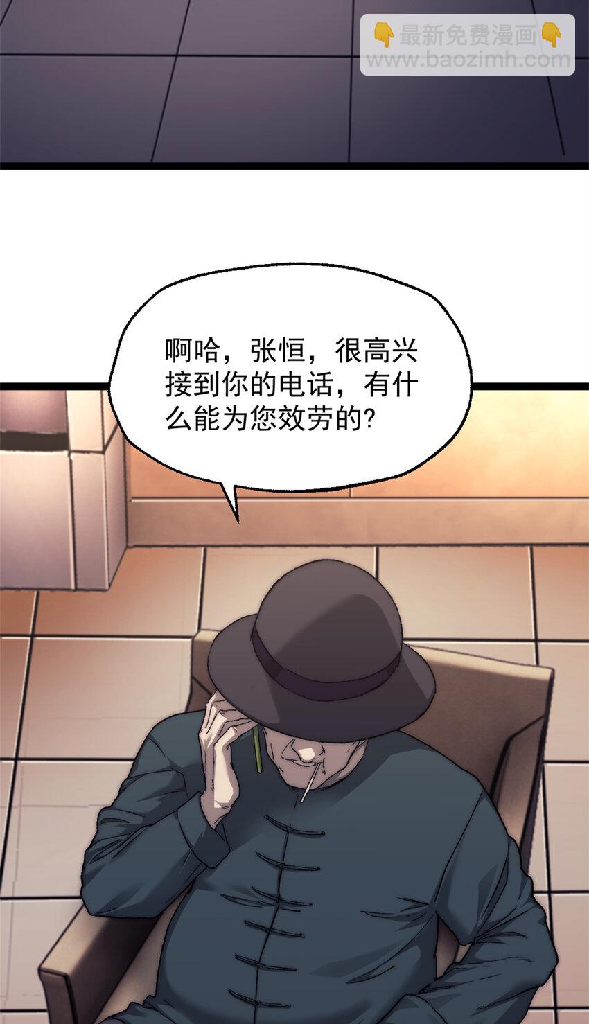 60 拍卖会6