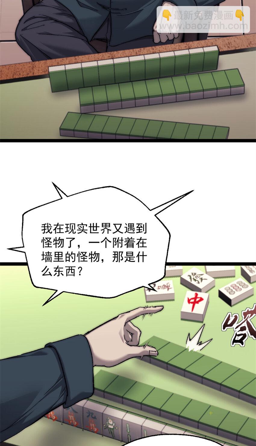 60 拍卖会7