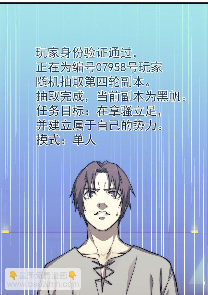 63 黑帆副本41