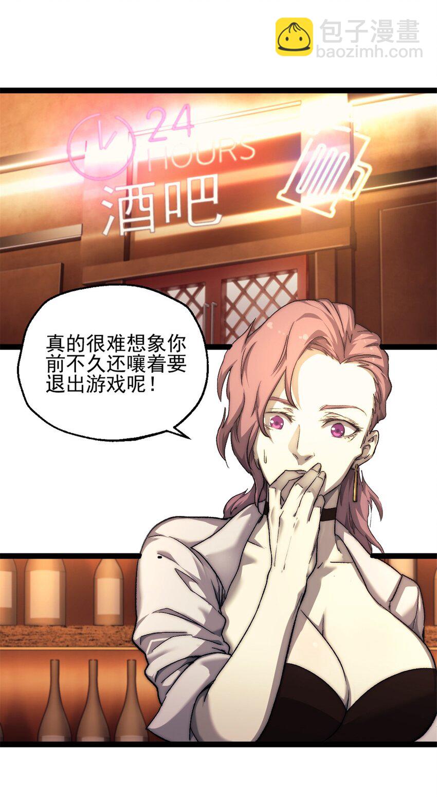 63 黑帆副本7
