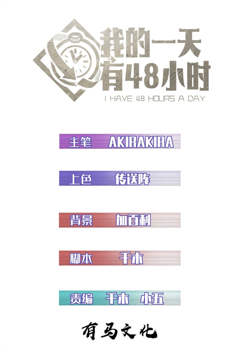 65 欢迎新船员0